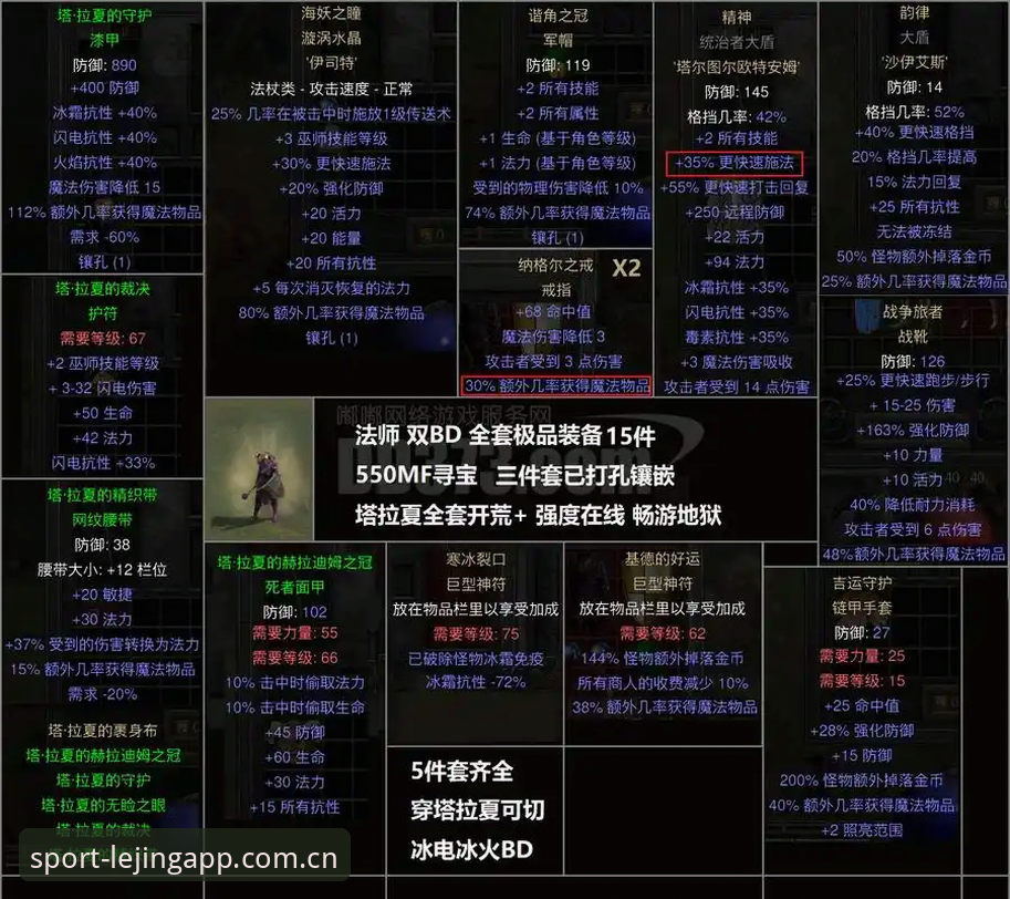 格拉利什夜店事件完整解析：乐竞体育平台赛事数据追踪与球员状态查询指南