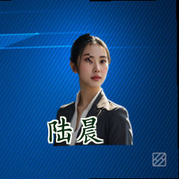 陆晨