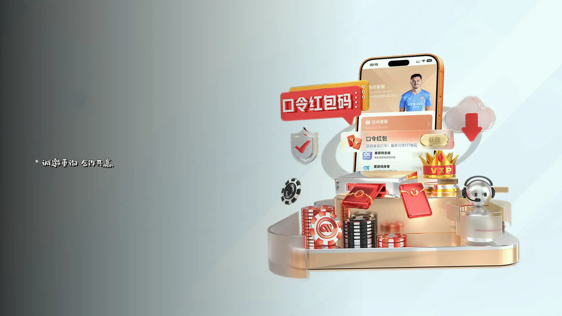 在线咨询