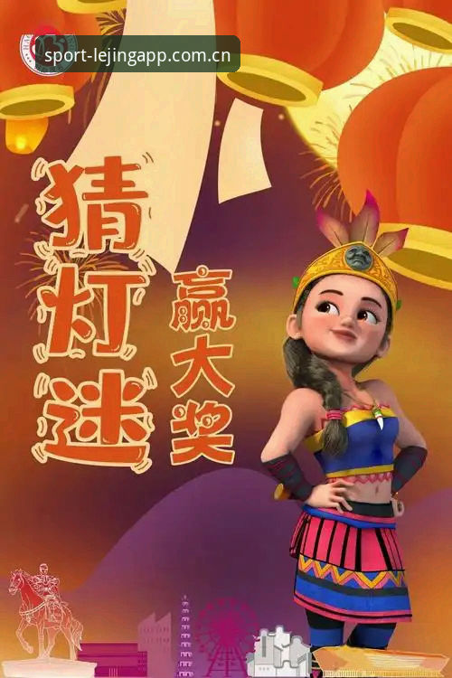 乐竞体育官方平台 乐竞体育官方平台3步安全验证方法:2分钟完成下载,竞猜更安心