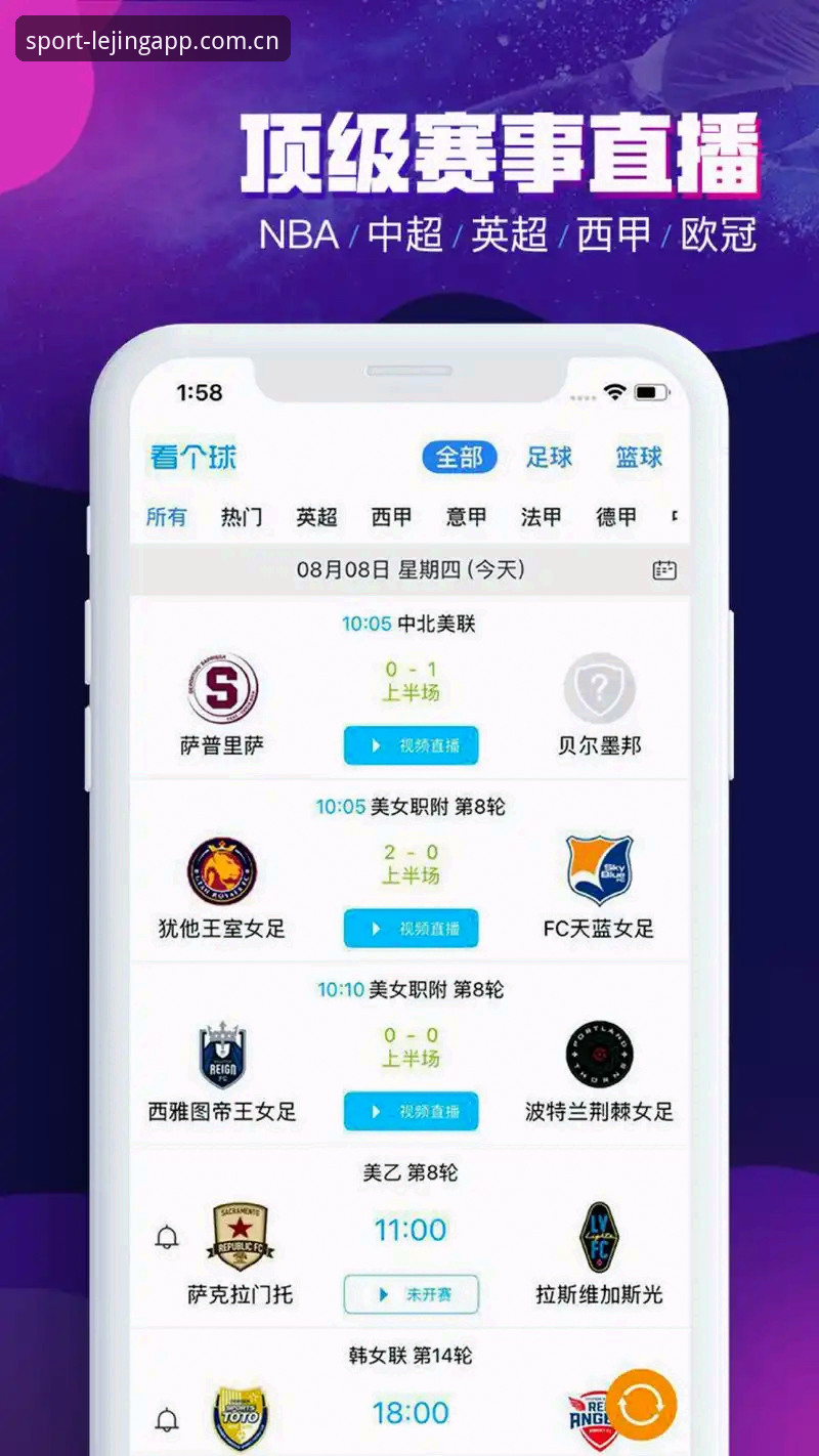 乐竞体育app评测安卓版 乐竞体育app评测安卓版:从下载到投注的完整使用指南