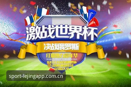 乐竞体育竞猜安装教程 乐竞体育平台最新动态:乐竞体育竞猜安装教程v3.2.0双端实测报告