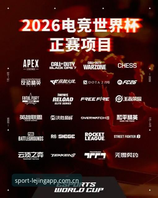 为什么2026年乐竞体育官方下载新版体验值得重新选择？